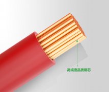 電力電纜
